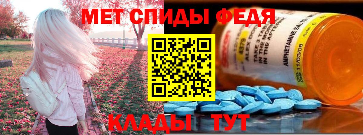 Кумертау  АМФЕТАМИН  Вход с VPN  Амфетамин Розовый  АМФ 