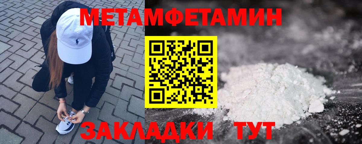 АМФ Premium Кумертау