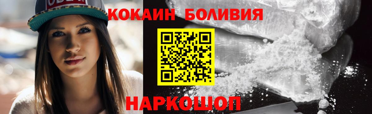 Cocaine Columbia Кумертау