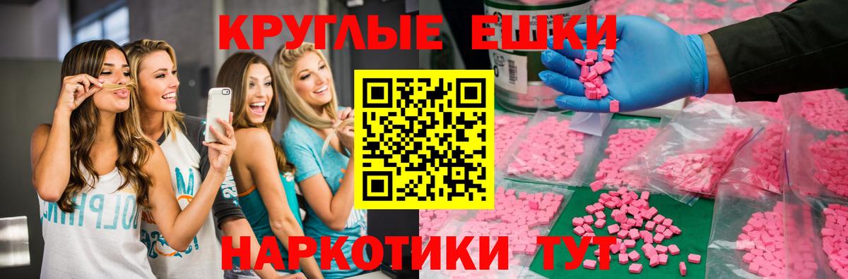 Экстази  Вход с VPN  даркнет сайт  Ecstasy бентли  Кумертау 