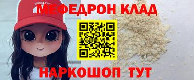 метамфетамин Изобильный