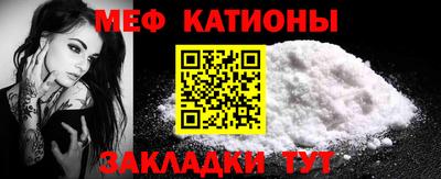mdpv Ипатово