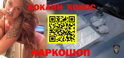 спиды Жуковский