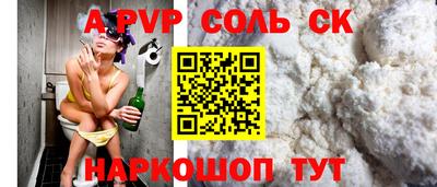 хмурый Заволжье