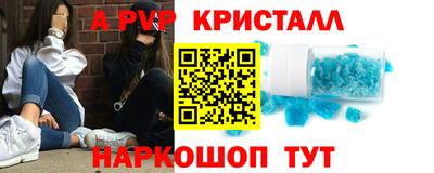 гашишное масло Ирбит