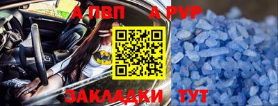 mdpv Ипатово