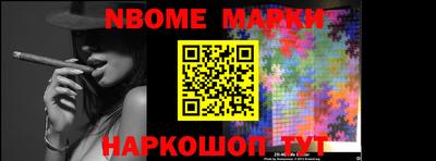mdpv Ипатово