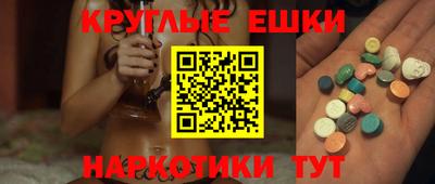 mdpv Ипатово