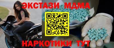 метамфетамин Изобильный