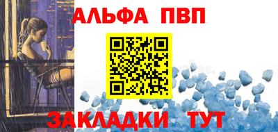 спиды Жуковский