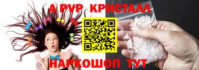 спиды Жуковский
