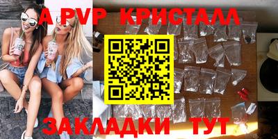 гашишное масло Ирбит