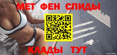 спиды Жуковский