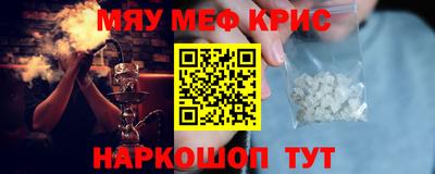 метамфетамин Изобильный