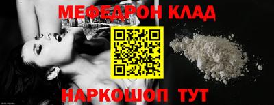 спиды Жуковский