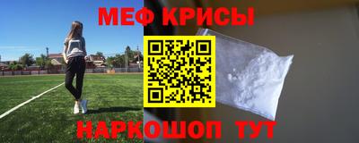 метамфетамин Изобильный
