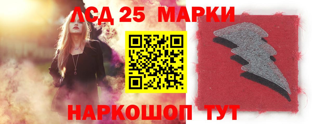 ЛСД экстази ecstasy Кумертау