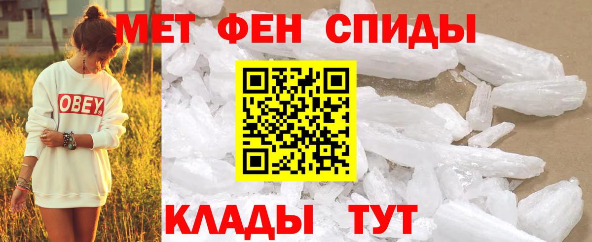 МЕТАМФЕТАМИН  Вход с VPN  Кумертау  Метамфетамин витя  Метамфетамин витя 