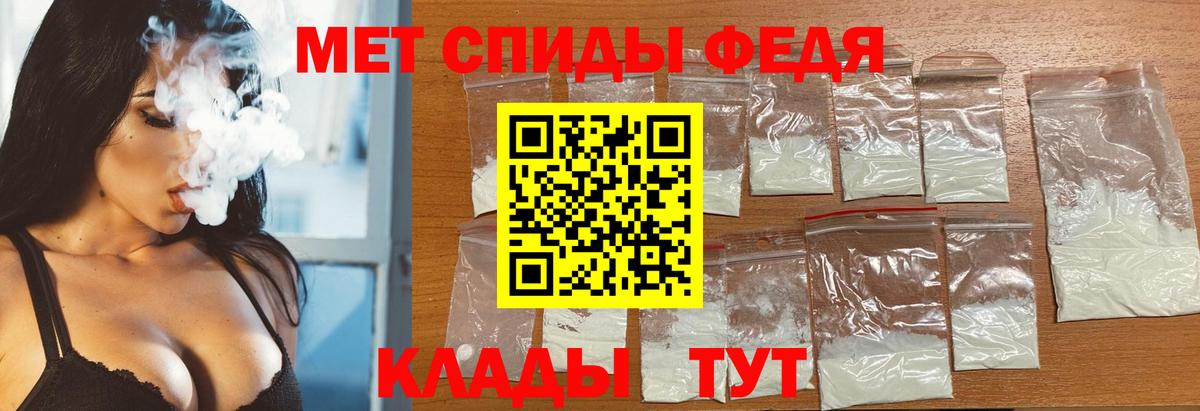 МЕТАМФЕТАМИН Декстрометамфетамин 99.9% Кумертау