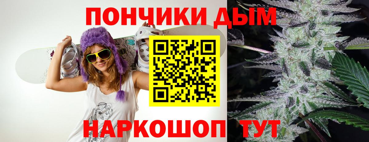 Каннабис LSD WEED  Вход с VPN  Бошки марихуана индика  Кумертау 